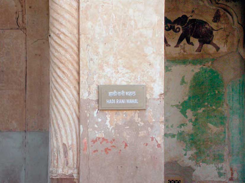 Entrance to Hadi Rani Mahal